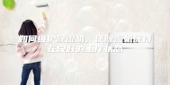 如何维护除湿机，使除湿机保持在良好的工作状态
