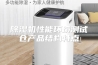 除湿机性能环境测试仓产品结构特点