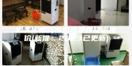 韶关传感器恒温恒湿存放柜报价(新推：2023已更新)