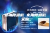 昆明除湿机 家用除湿机采购