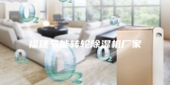 福建节能转轮除湿机厂家