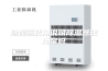 除湿器使用说明除湿器使用常识