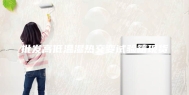 批发高低温湿热交变试验箱现货