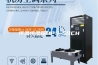 恒温恒湿箱BPS-50CH