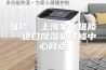 维修  上海家电维修  进口除湿机维修中心网点