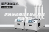 房间地板潮湿全是水,除湿机管用吗