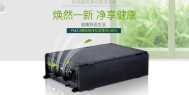 除湿机的种类有哪些