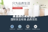 食品用仓库除湿器