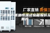 宁波生产恒温恒湿试验箱报价及图片