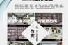 家装防潮不做好，可能想后悔一辈子