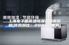 上海电子管恒温恒湿存放柜价格(优势对比：2023已更新)