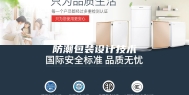 防潮包装设计技术