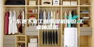 广东地下室工业除湿机报价,工业抽湿机