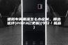 德阳车间潮湿怎么办定制。精选优评(2023已更新)(今日／新品)