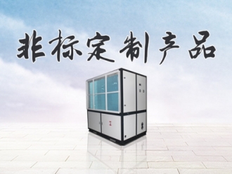 行业新闻低温冷库除湿机