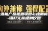 除湿机产品检测项目与检测标准-锚杆无损检测仪器