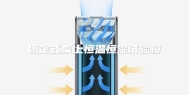 固定式桌上恒温恒湿试验箱