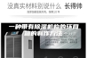 一种带有除湿机构的环网箱的制作方法