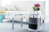 本周继续开启阴雨模式 防潮除湿这几招可以用起来