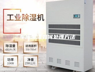 知识百科车库潮湿如何处理方法