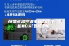 恒温恒湿空调电加热作用-节能60%[曼能节能]