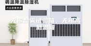 无锡盐雾试验箱，无锡高低温箱