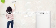 空气能烘干机除湿过程中需要排水吗？