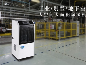 行业新闻全城湿漉漉  商场抽湿机卖断货