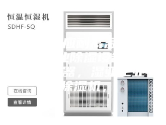 行业新闻海南供应耐高温除湿机，工业除湿设备，高温除湿器，湿亚工业除湿机，