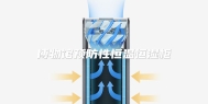 博物馆预防性恒温恒湿柜
