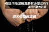 遵义恒温恒湿机