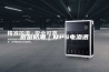 底层防潮｜MPS电渗透