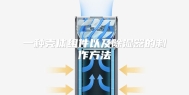 一种壳体组件以及除湿器的制作方法
