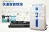 仓库温度湿度控制措施_药品仓库温湿度管理办法，温度与湿度测量及其调控措施...