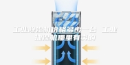 工业除湿机价格多少一台 工业抽湿机哪里有卖的