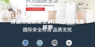 恒温恒湿精密空调过滤网的性能优势