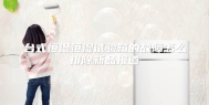台式恒温恒湿试验箱的故障怎么排除新品报道