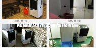 除湿机技术之二压缩机篇