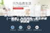 除湿机、净化器、新风空调机组怎么选？毛细管新风恒温恒湿机（一体机）为您提供一套会呼吸的房屋
