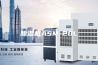 除湿机ASM-20L