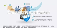 家用空调可否代替家用除湿机？？