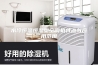 水冷恒温恒湿型空调机特点与应用范围
