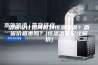 酒窖设计如何做到恒温恒湿？酒窖价格贵吗？(恒温酒窖设计报价)