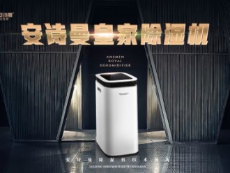 行业新闻进入大数据时代，除湿机该怎么做？