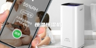 恒温恒温机