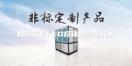 如何实现LED灯珠的防潮保护