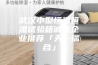 武汉小型恒温恒湿试验箱诚信企业推荐「天一瑞合」