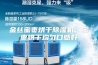 金丝蜜枣烘干除湿机，蜜枣烘干均匀口感好