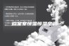 档案室恒温恒湿空调