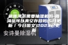 藏普洱茶需要抽湿机吗-普洱茶可以真空存放吗(5日更新／今日图文)2023已更新